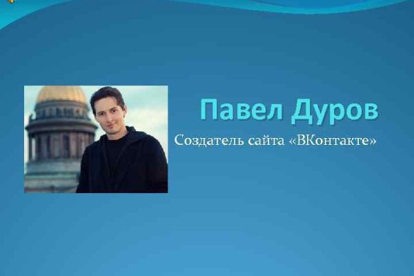 Ссылка на кракен даркнет