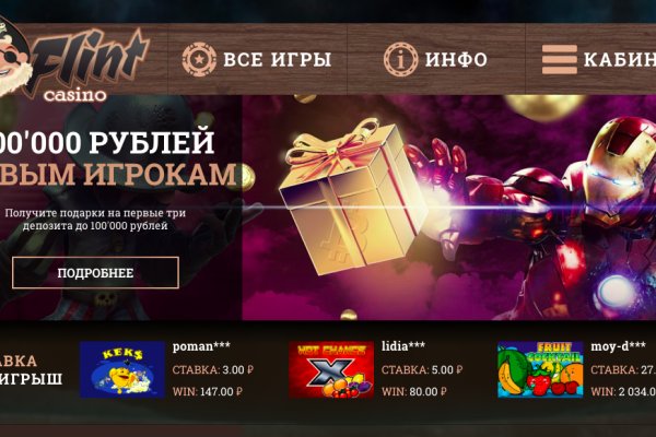 Как купить наркотик в кракен