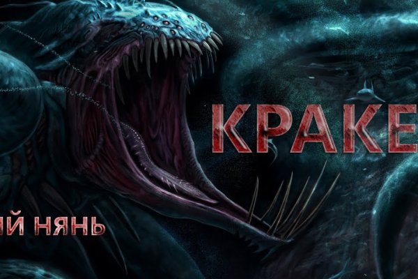 Официальный сайт кракен тор