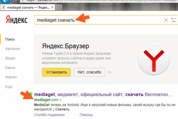 Гидра и кракен