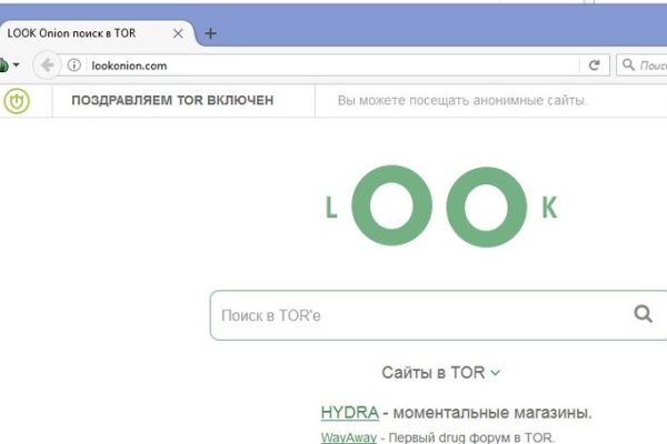 Kraken официальный сайт ссылка через tor