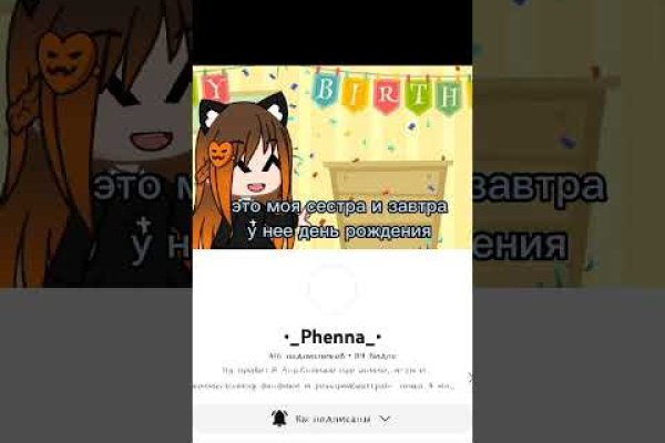 Гидра и кракен