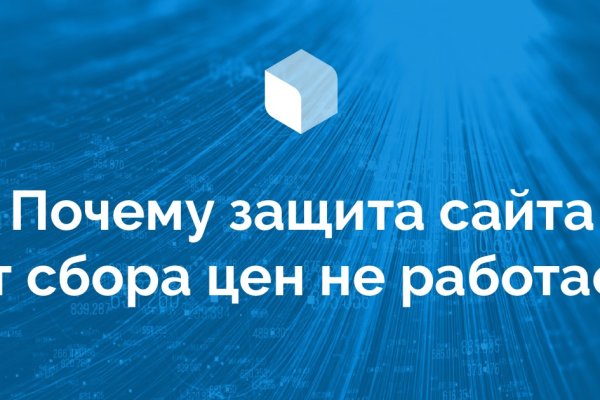Кракен 9ат