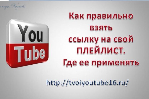 Кракен даркнет скачать