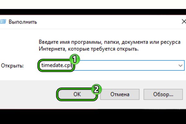 Не приходят деньги на кракен