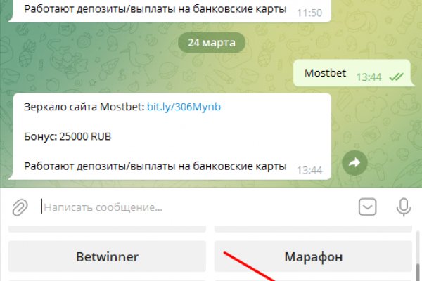 Kraken ссылка на сайт актуальная