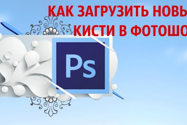 Как войти в кракен