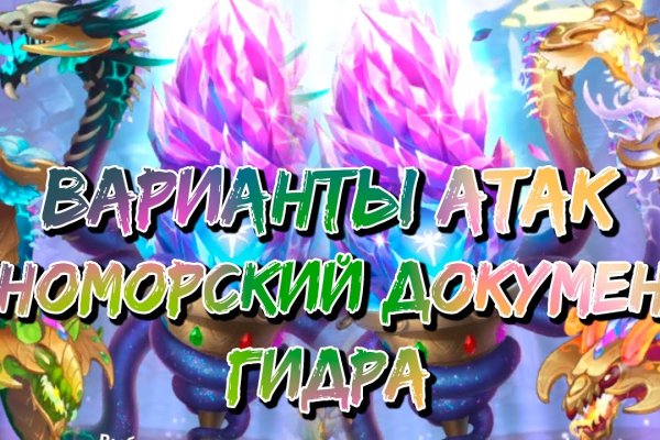 Кракен сайт даркнет зеркало