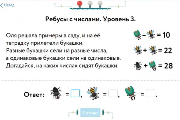 Кракен сайт kr2web in зарегистрироваться