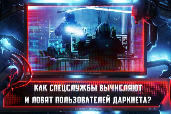 Ссылка на кракен 11