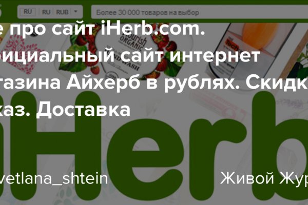 Как восстановить пароль на кракене