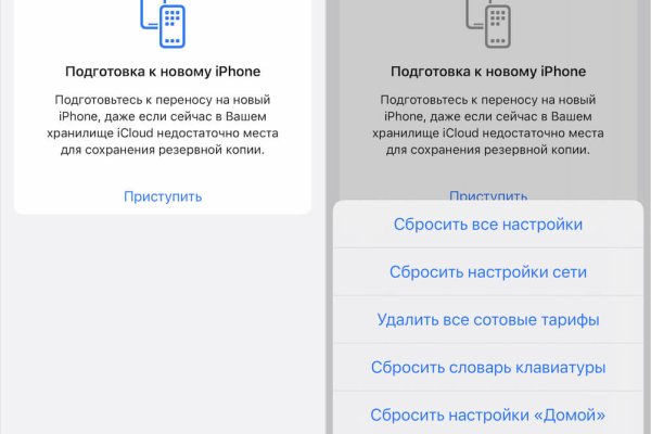 Кракен даркнет официальный сайт