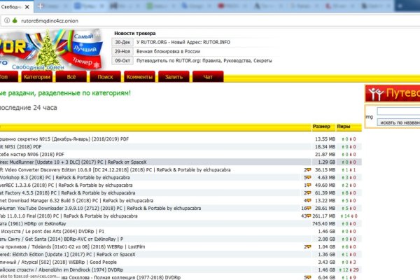 Сайт кракен через тор