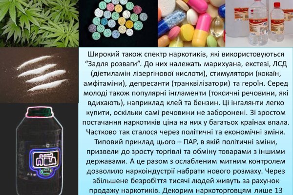 Кракен онион рабочая ссылка