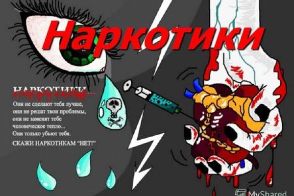 Ссылки мега кракен