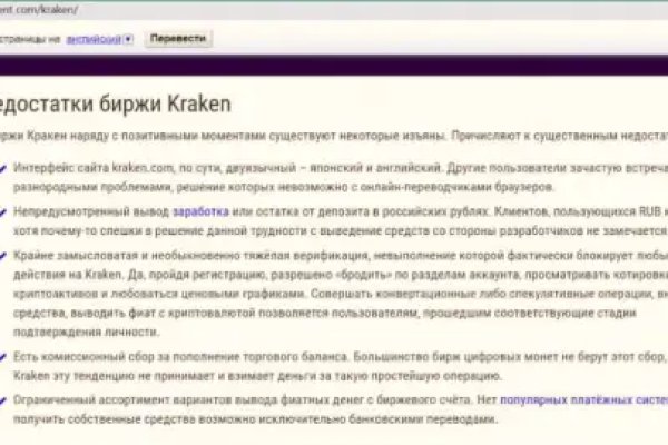 Kraken это современный маркетплейс