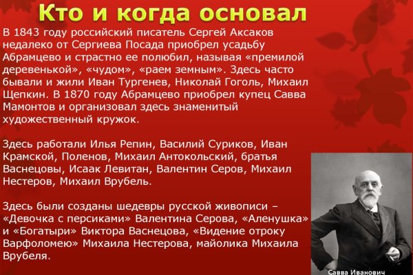 Что за площадка кракен