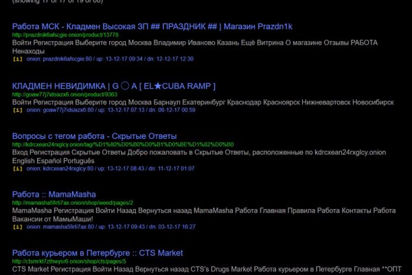 Кракен маркетплейс что