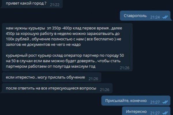 Почему не могу зайти на кракен