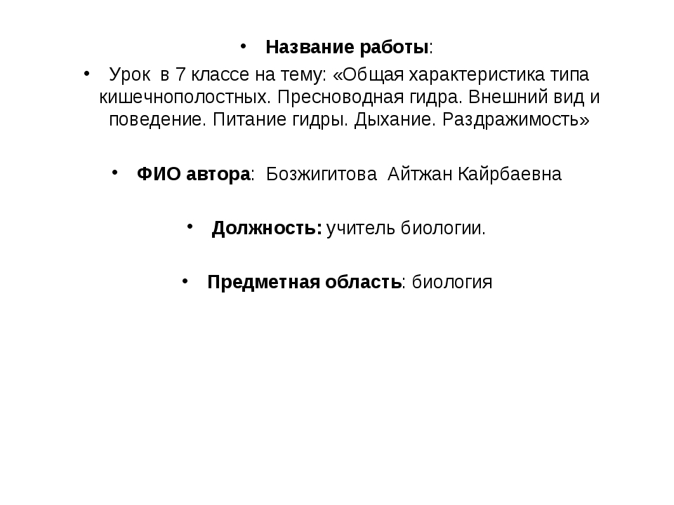 Почему не работает сайт кракен