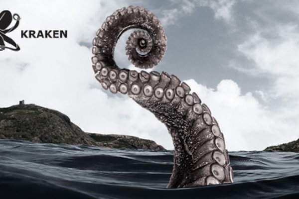 Kraken https что это