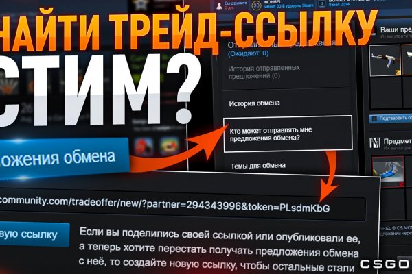 Ссылки на кракена и на мегу