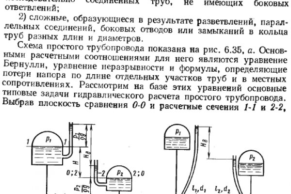 Как попасть на кракен